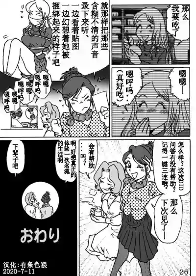 第26頁圖