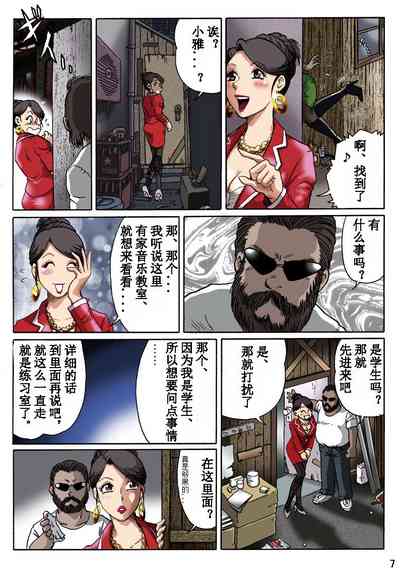 第6頁圖