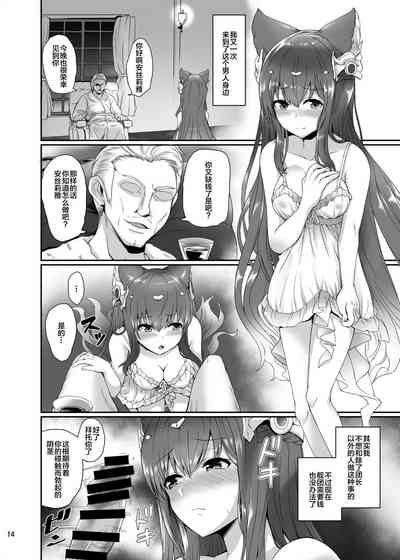 第14頁圖