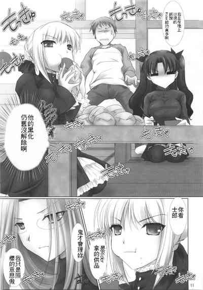 第10頁圖
