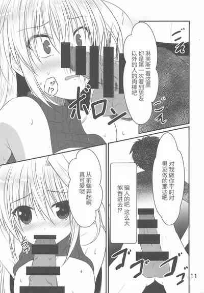 第10页图