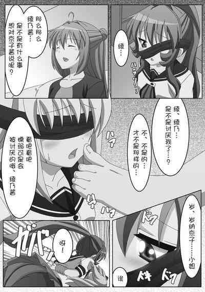 第6页图