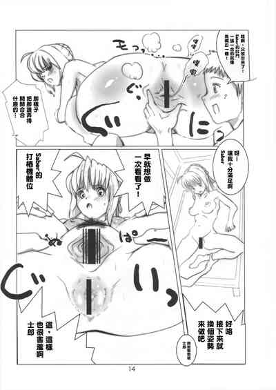 第14页图