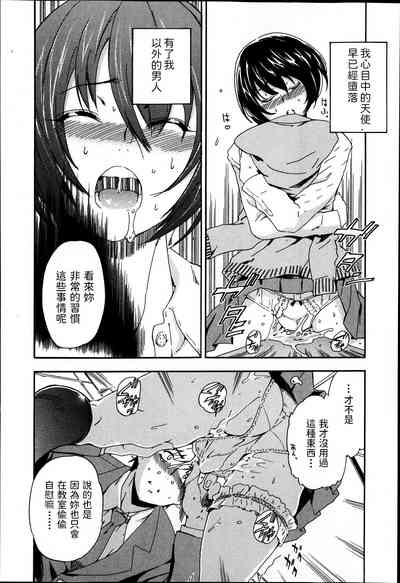 第6頁圖