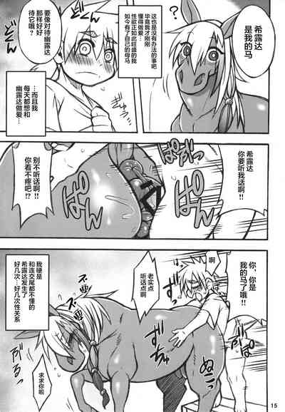 第14页图