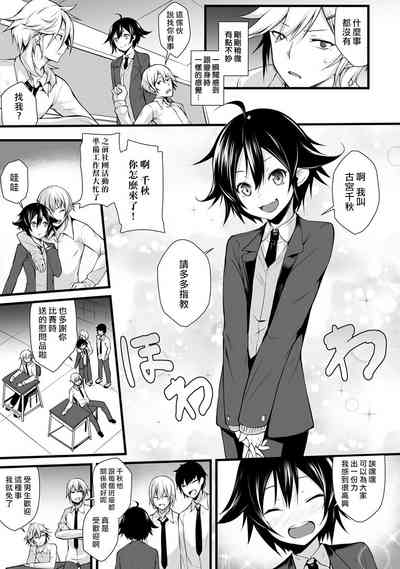 第6页图