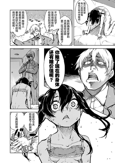 第22页图