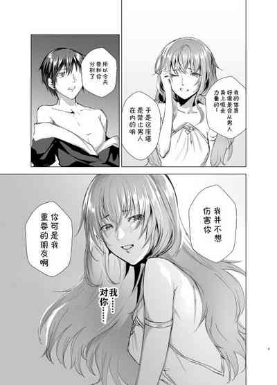 第10页图
