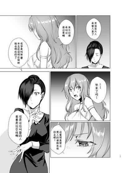 第14页图