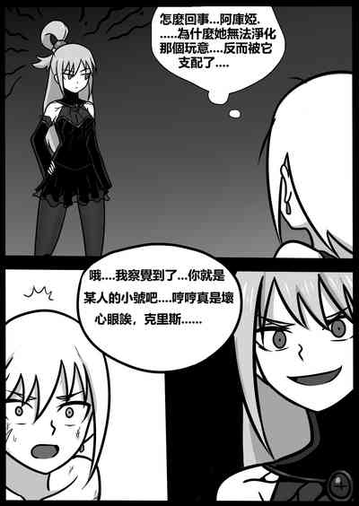 第10頁圖