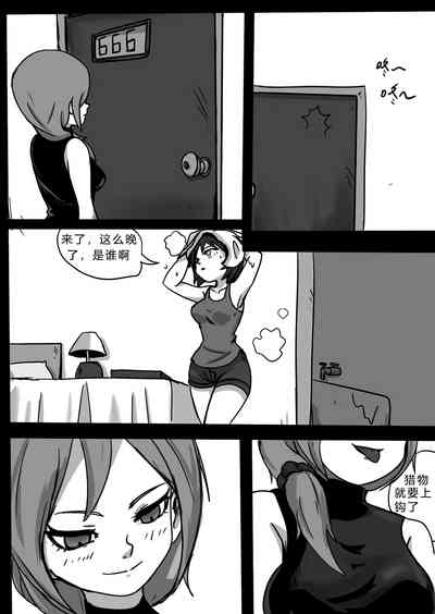 第2页图