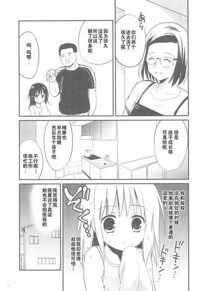 第14页图