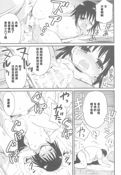 第18页图