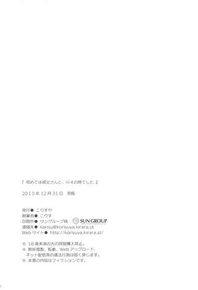 第26页图