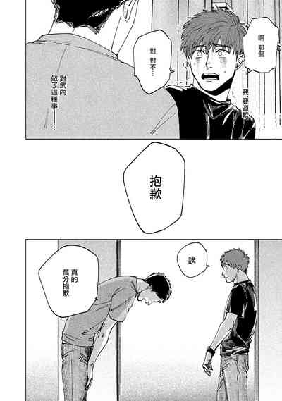 第70頁圖