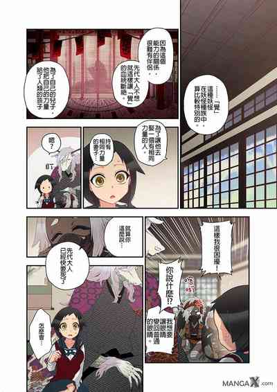 第18頁圖