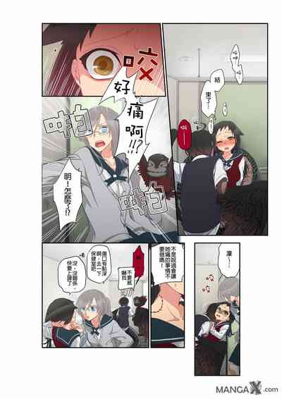 第6頁圖