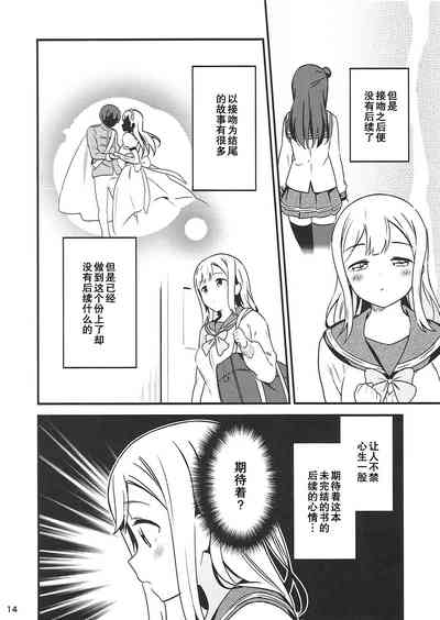 第14页图