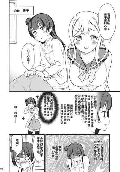 第22页图