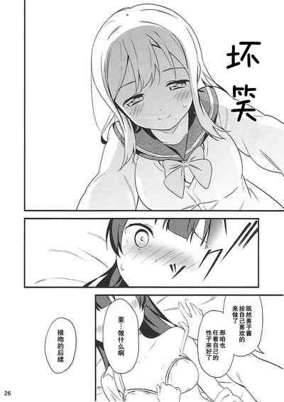 第26页图