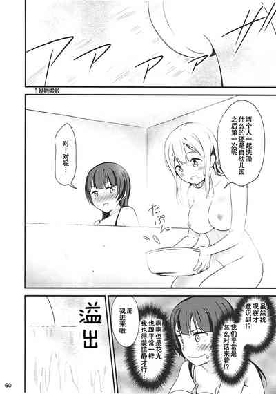第62页图