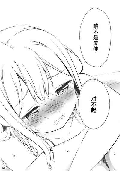 第66页图