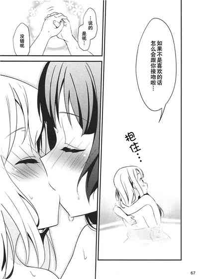 第70页图