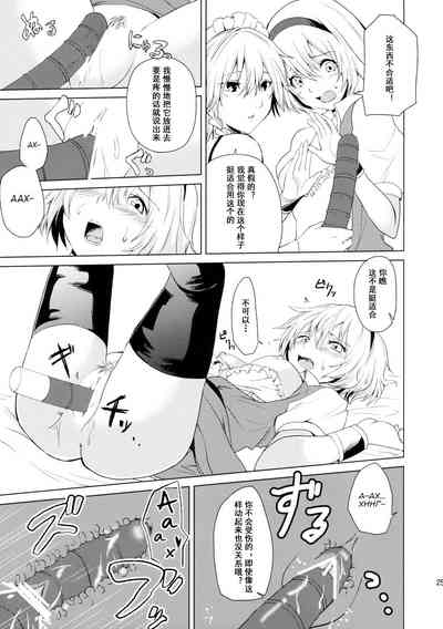第26頁圖