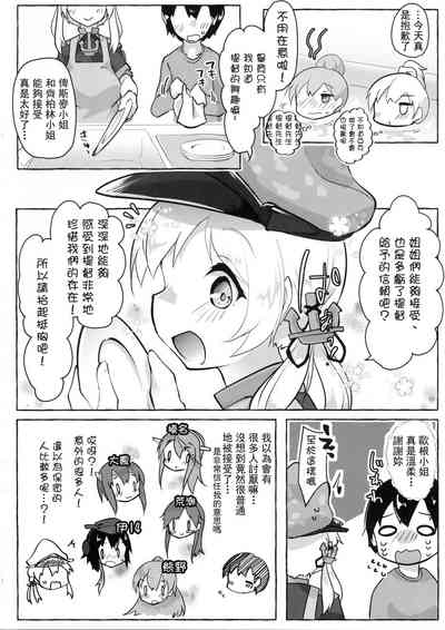 第18页图