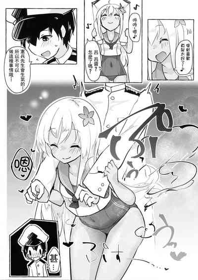 第6页图