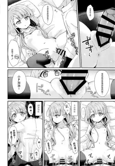 第18頁圖