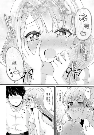 第22頁圖