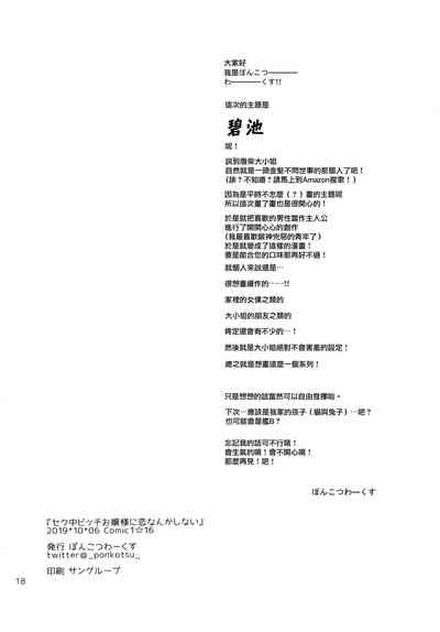 第18页图