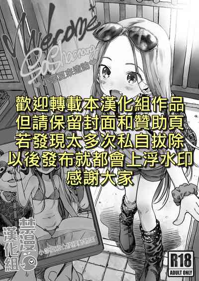 第2頁圖
