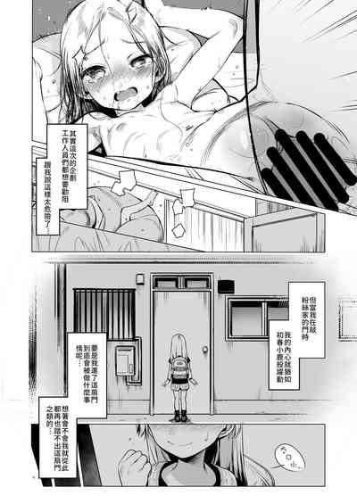 第30頁圖
