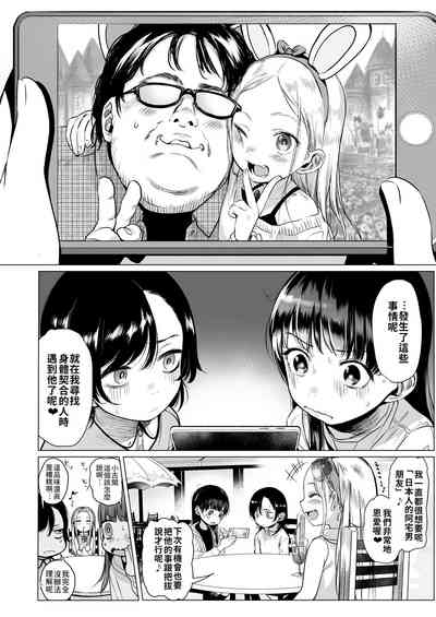 第34頁圖