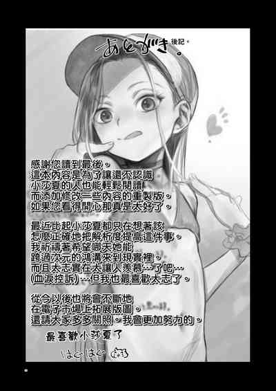 第38頁圖