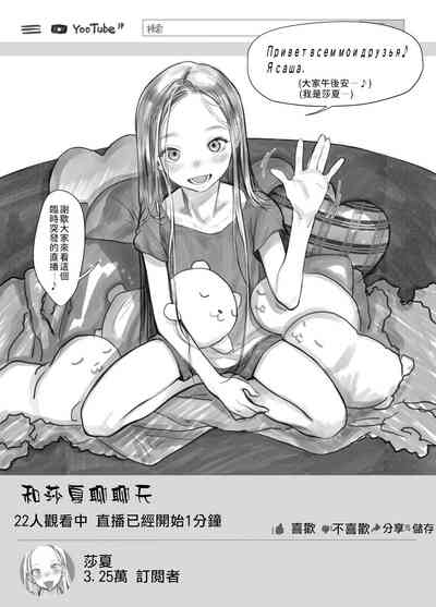 第2页图