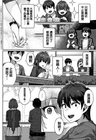 第90頁圖