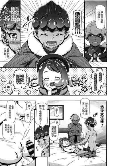 第6頁圖