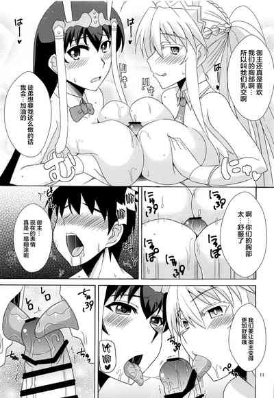 第10頁圖
