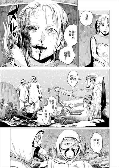 第10頁圖