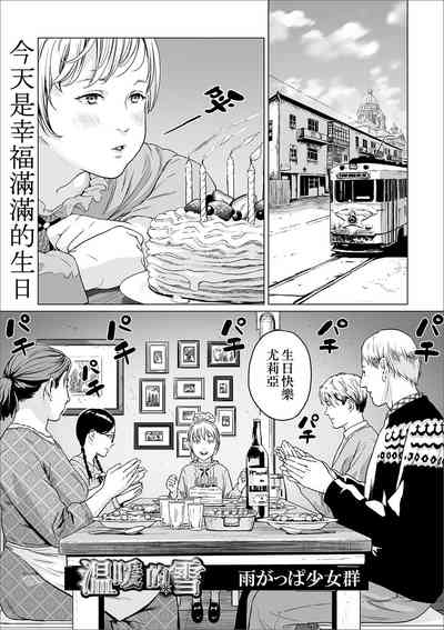 第2頁圖