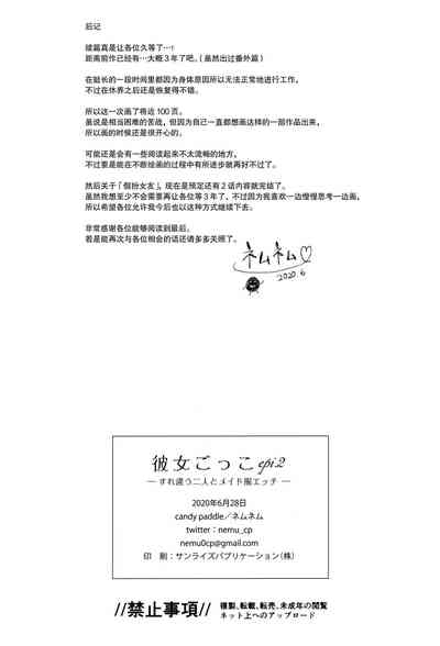 第102頁圖