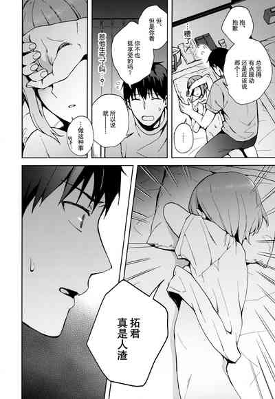 第30頁圖