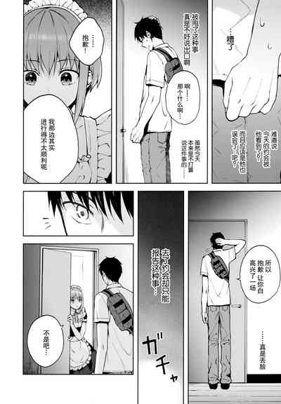 第54頁圖