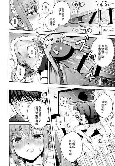 第90頁圖