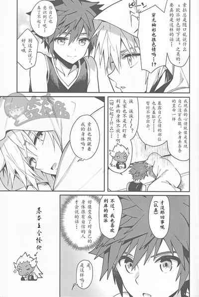 第6页图