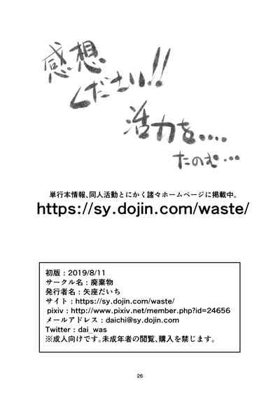 第26頁圖