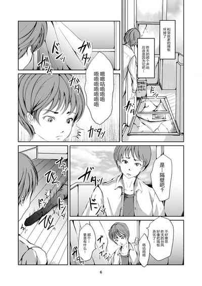 第6頁圖